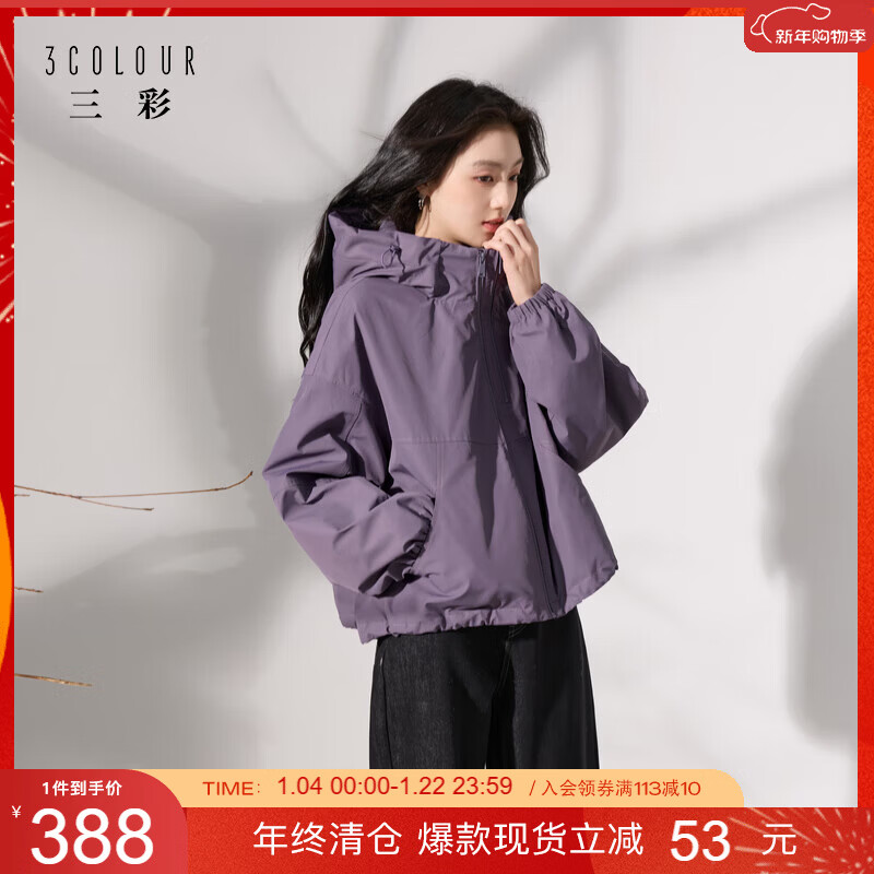 三彩2025冬季新款连帽棉服宽松棉衣休闲简约保暖夹棉外套短款S