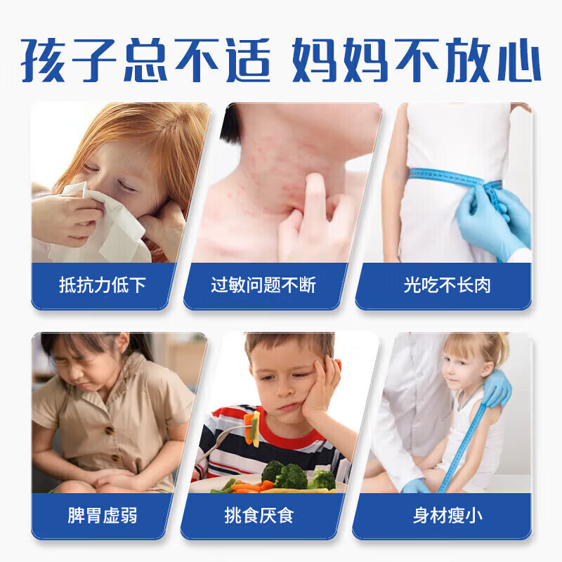 小葵花脾氨肽小分子牛脾肽口服液 调理青少年脾胃增强儿童免疫力抵抗力 【挑战不生病】 12瓶*5盒 呵护健康 呵护爱