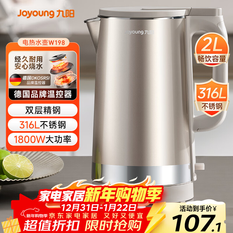 ������Joyoung����ˮ����ˮ����ˮ�� 2L������ ����˫�� 316L�����һ���޷��ڵ� 0��ˮ��ˮ�� K20FD-W198 97.1Ԫ
