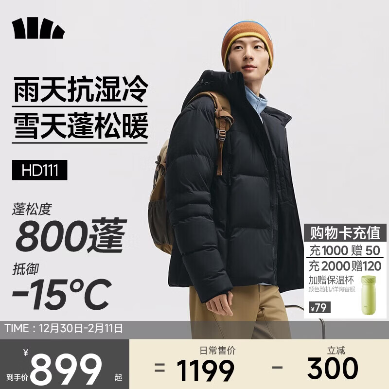 蕉下（beneunder）男士拒水羽绒服保暖户外防风防水可机洗连帽外套HD111漫暮黑XL