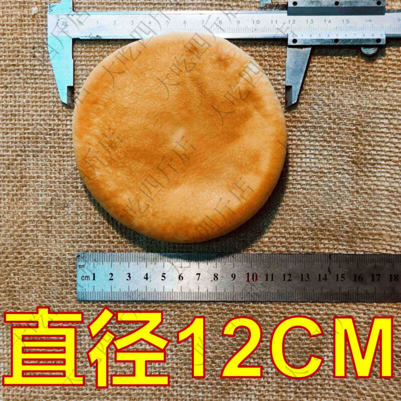 空心饼夹菜夹肉专用空心饼摆摊里脊肉饼教程配方正宗原味肉夹馍 空心饼5个+赠饼夹菜配方技术+视频教程