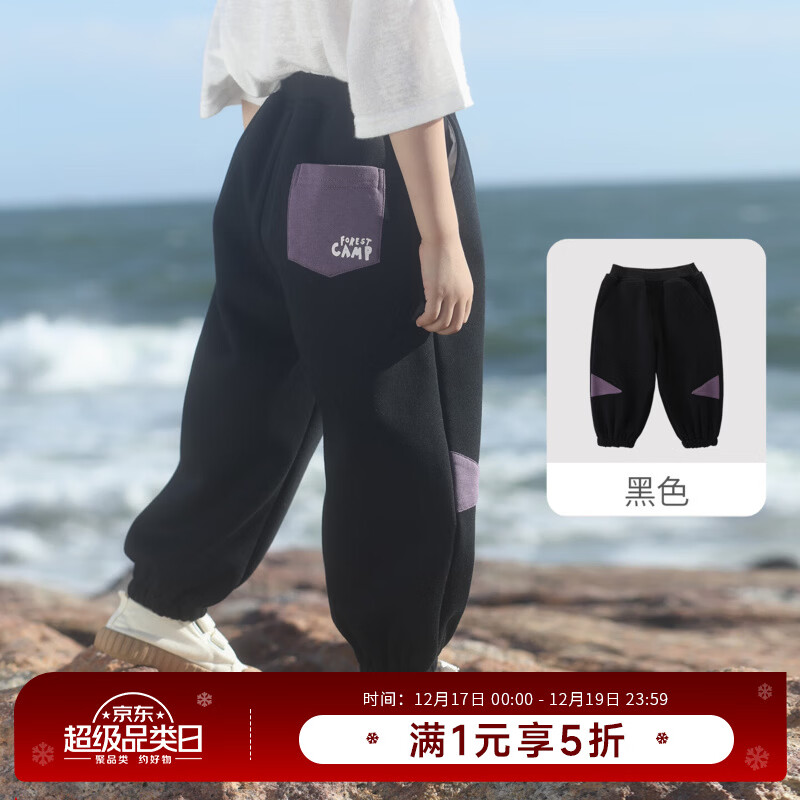 巴厘小猪男童加绒卫裤冬季男宝宝长裤加厚保暖休闲裤秋冬束脚裤儿童裤子 黑色 90