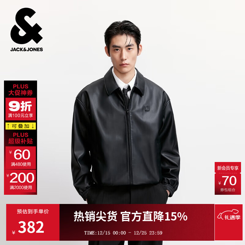 杰克·琼斯（JACK&amp;JONES）25年男装秋季PU夹克男士翻领松紧下摆宽松短款商务休闲仿皮衣外套 E43纯黑色 3XL （195）