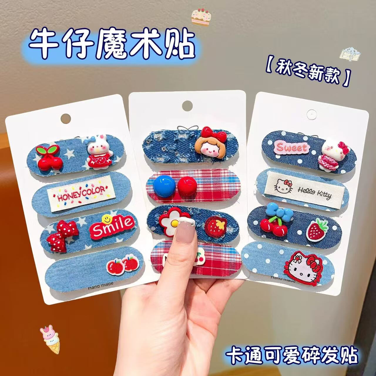 【好物优选】新款韩系儿童秋冬短款魔术贴女童卡通碎发整理发饰红 05#小女孩