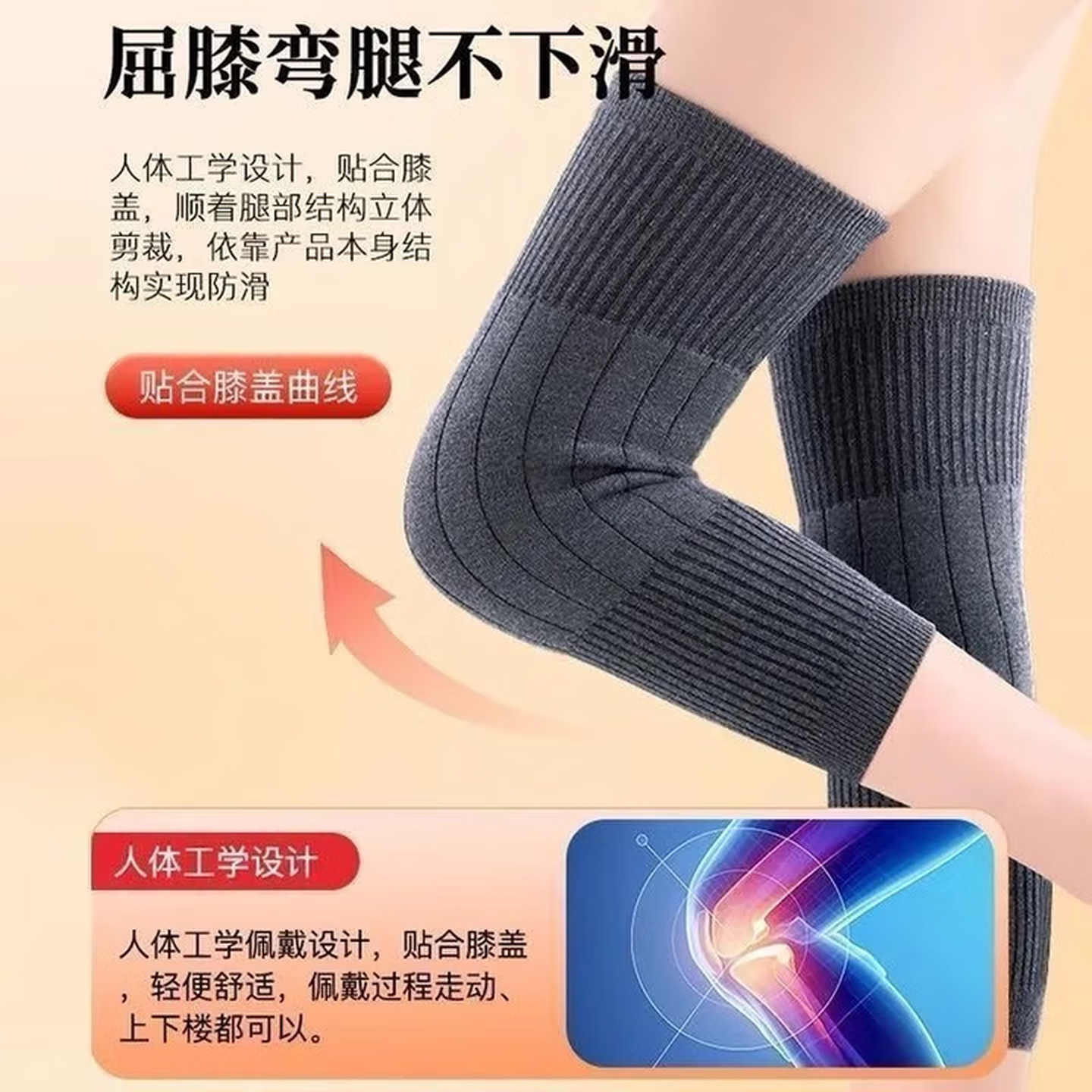 加绒加长护膝盖套保暖老寒腿秋冬防寒保护关节痛男女士款老人运动 一副