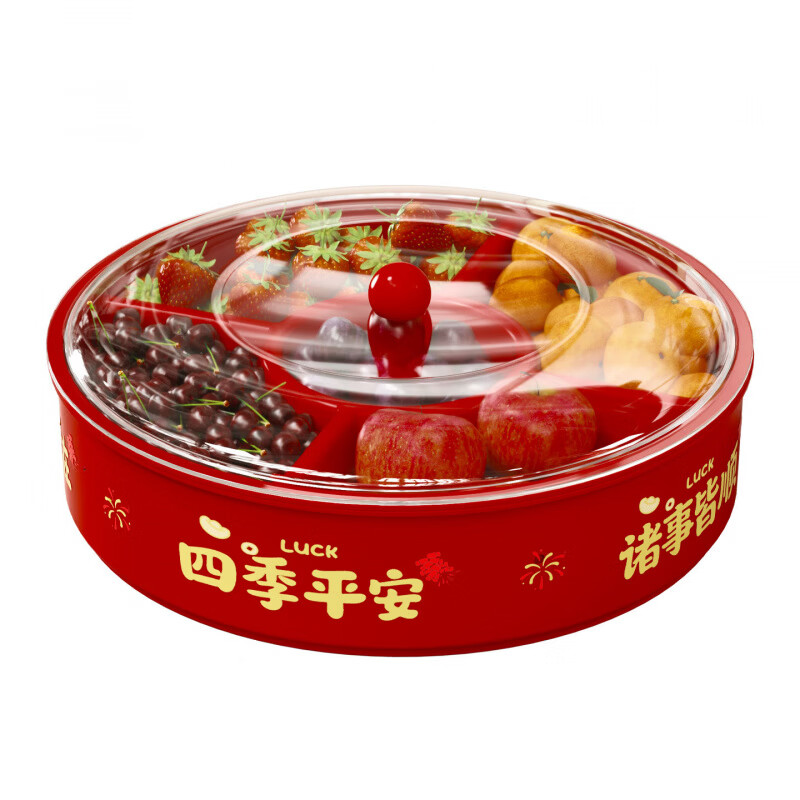 温诗欧新年果盒客厅茶几食品级零食糖果盘分格带盖喜庆节日干果盘水果盘 福气满满果盒