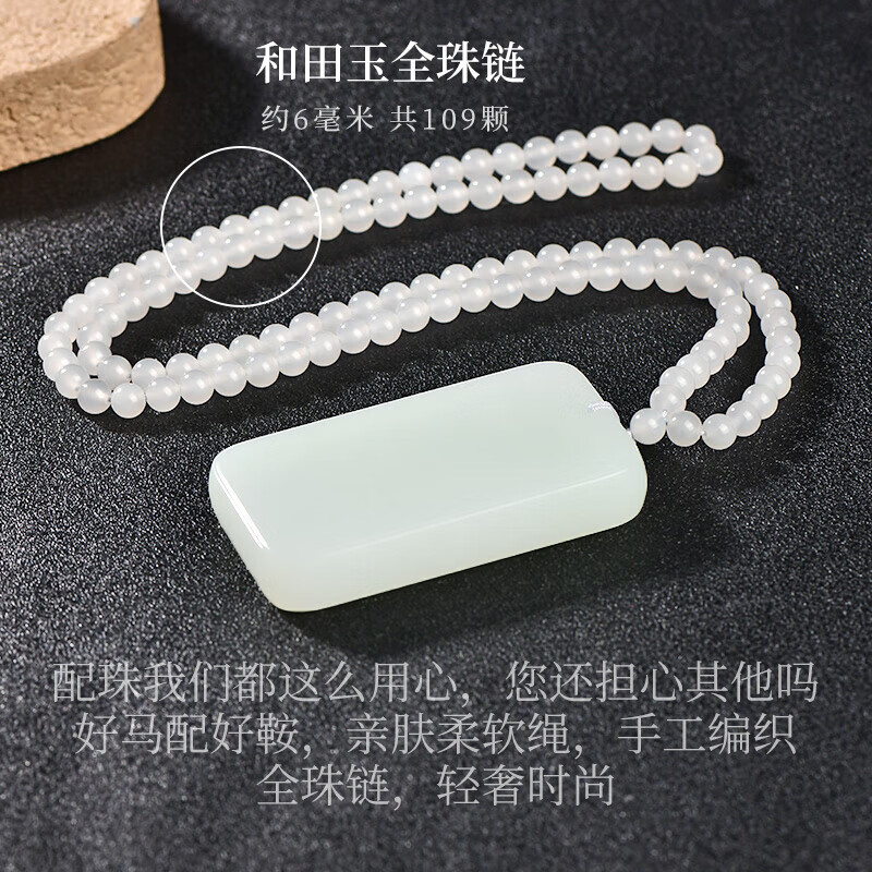 神翠鸟和田玉无事牌吊坠平安牌男女玉坠孤品挂坠配绳子 送人生日礼物 【约67*38毫米】QYM8319i