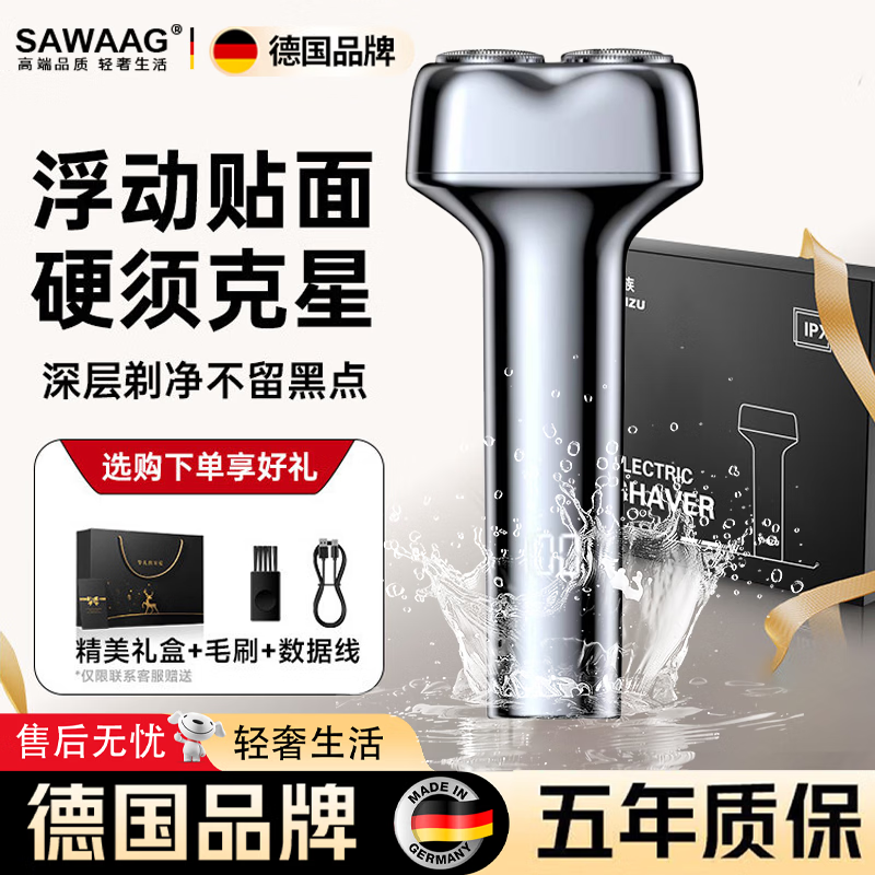 �������Ʒ������NO.1���¹����뵶��ʿ�綯2026�¿�����ʽС���ӹκ�����ɾ������뵶ȫ��ˮϴ������ ����������С��˫������  ��������  �������� ��ȫ��������NO.1����ԡ������ 389Ԫ