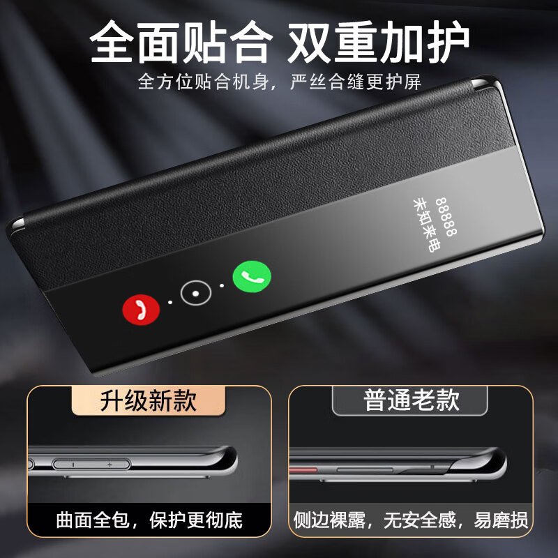 麦焕【智能视窗 | 镜头全包】荣耀500pro手机壳翻盖500保护壳防摔保护套 【玄黑色】 荣耀500