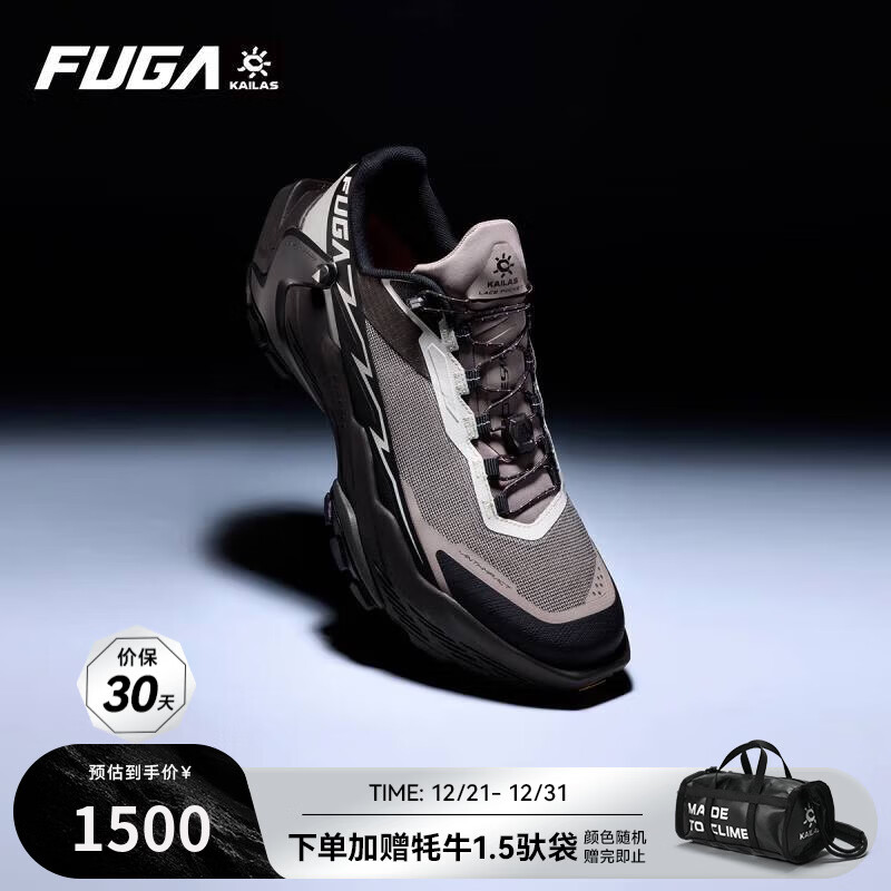 KAILAS FUGA DU2大坡王二代凯乐石透气防滑跑山鞋女款AWS3.0户外运动越野跑鞋 蛛网灰/墨灰 37