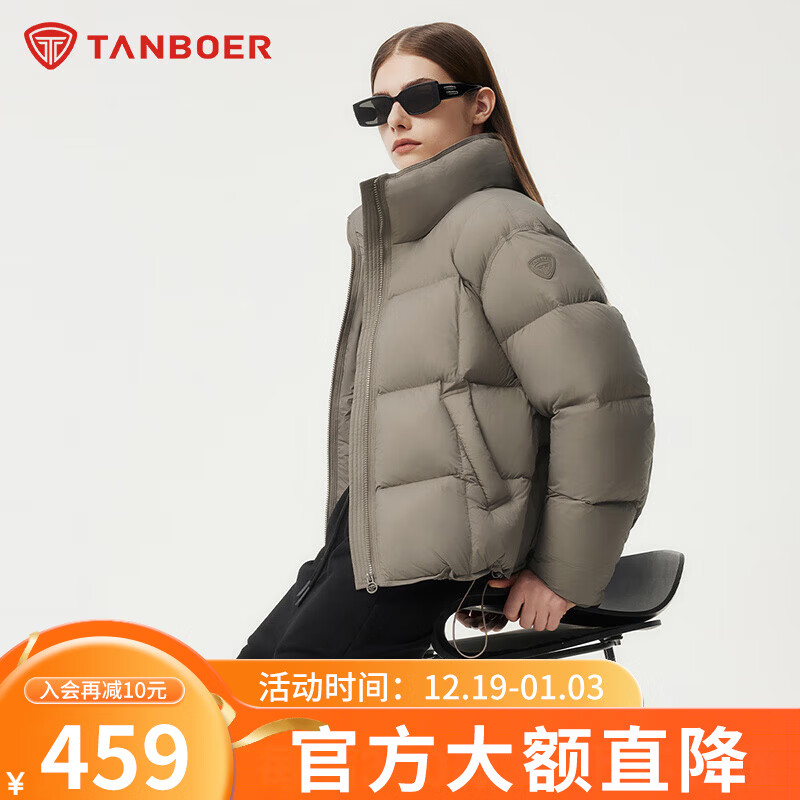 坦博尔短款羽绒服女士肯豆风时尚立领泡芙保暖舒适加厚保暖秋冬百搭外套 松木棕 XL (175) 建议体重145斤-155斤