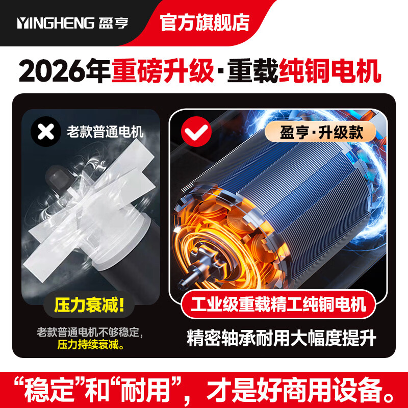 盈亨商用蒸汽清洁机高温高压家政家电清洗空调工具家用多功能一体机清洁设备高温厨房油烟去油污清洗机 商用标准版【按键款】标配