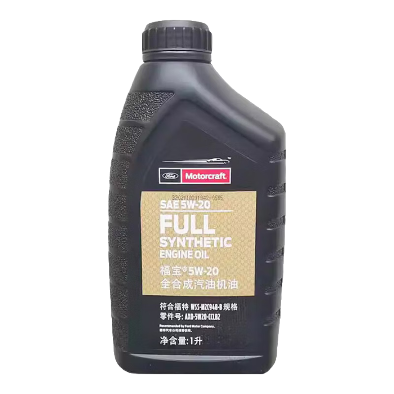 福特福特原廠機(jī)油潤(rùn)滑油福睿斯?？怂姑傻蠚W翼博翼虎銳界嘉年華探險(xiǎn)者 5W-20 全合成機(jī)油1L