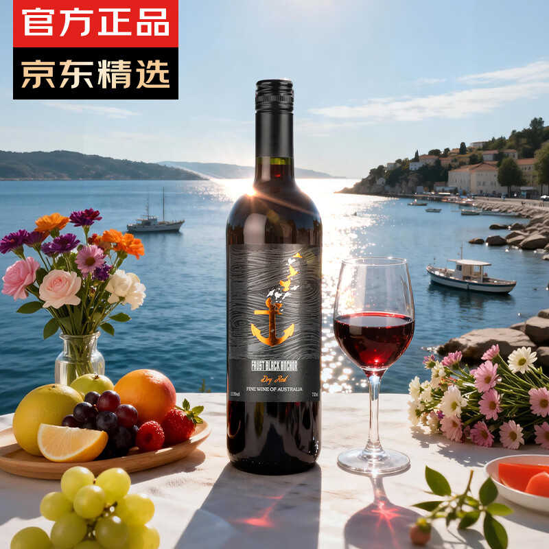 归星(GEOTHIM)原瓶进口干红葡萄酒 红酒单瓶尝鲜装750ml 年货送礼