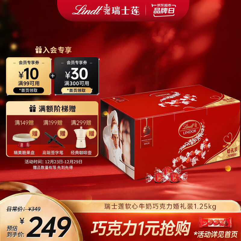 ��ʿ������ţ���ɿ��� ����װ1.25kg �ǹ� ϲ�� ������ ʥ������ 157.5Ԫ