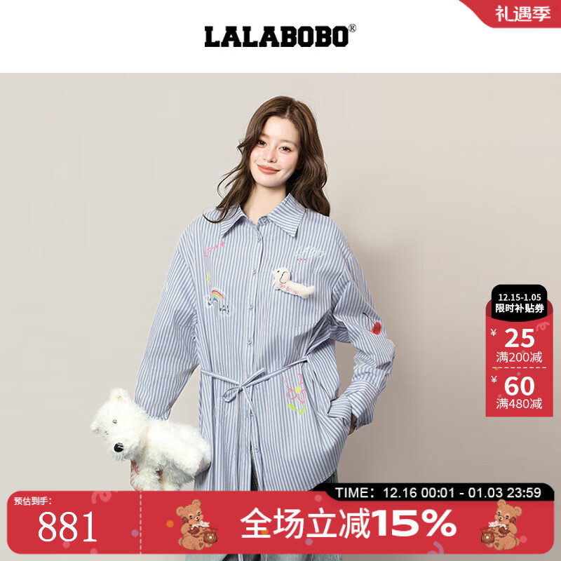 拉拉波波条纹衬衫女2025新款休闲宽松 蓝色 S