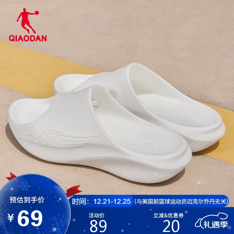 乔丹飞影PB拖鞋2.0男鞋户外凉拖鞋软底运动拖鞋沙滩凉鞋