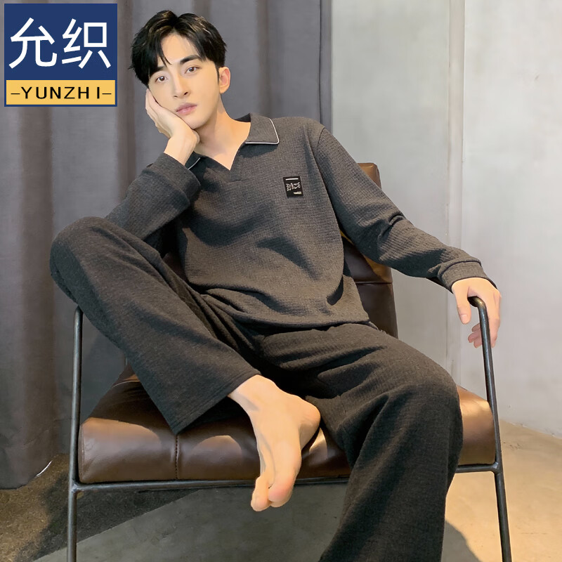 允织华夫格纯棉睡衣男春秋季长袖翻领套头宽松大码男款全棉家居服套装 8616-深灰 L (170) ：建议100-135斤穿着