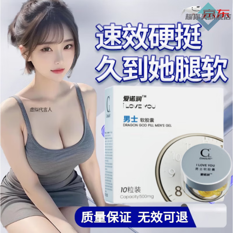 LUJAHA司美美那非片 盐酸司美拉非片 司美拉非 盐酸司美美那非片10mg 体验装【0粒】找回自信 【官方旗舰 京质保障】