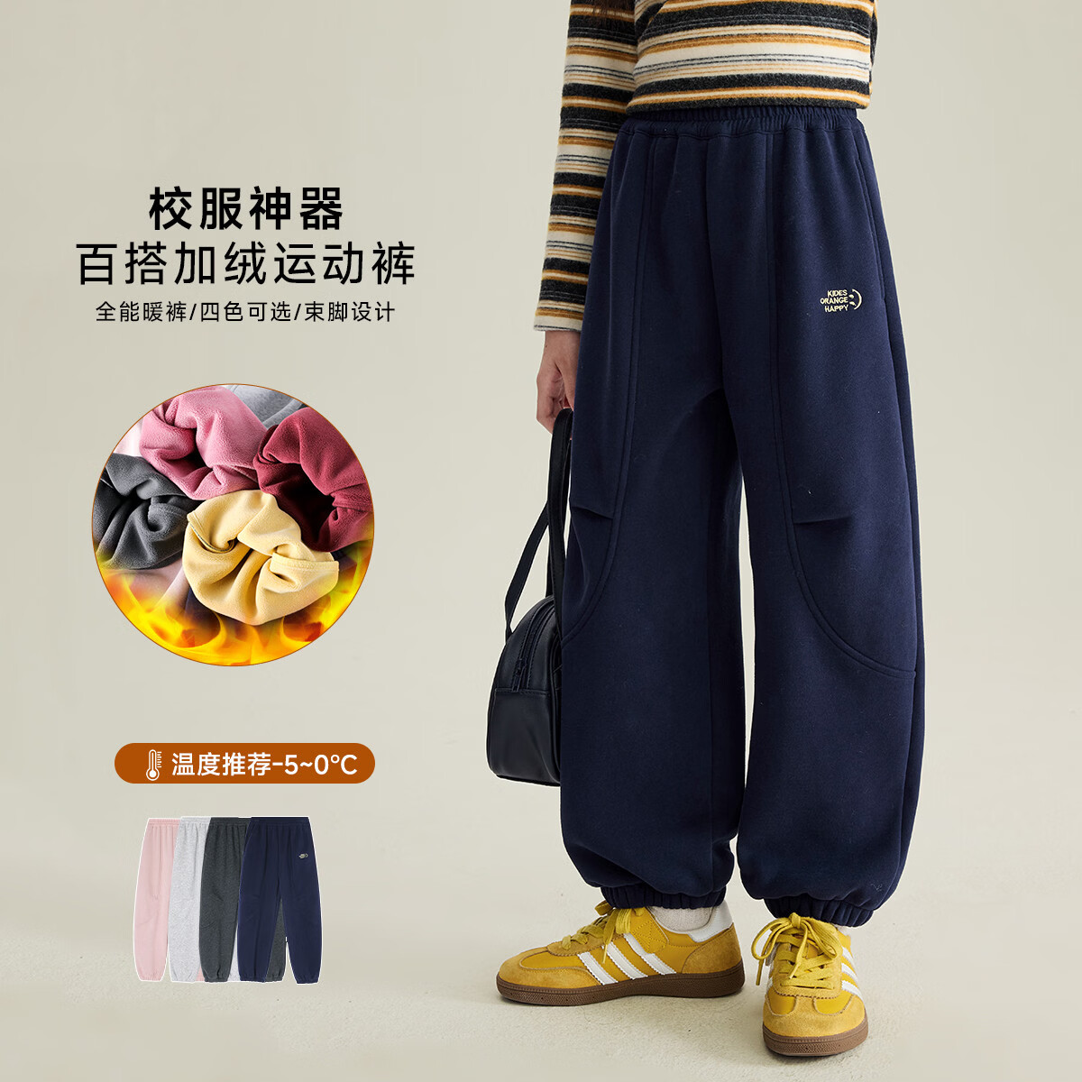 媛媛公主儿童加绒运动裤冬新款女童加厚保暖休闲长裤中大童百搭防风束脚裤 藏青色 110