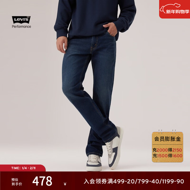 Levi's李维斯冬暖系列男士511修身版型复古休闲牛仔裤 深蓝色 32 (32)