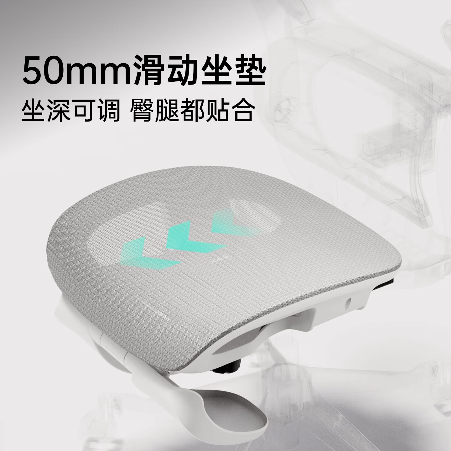 黑白调P2 Pro+二代人体工学电脑椅办公椅学习椅久坐舒适电竞椅4D腰托 P2Pro+二代霜白 4D腰托+360°扶手