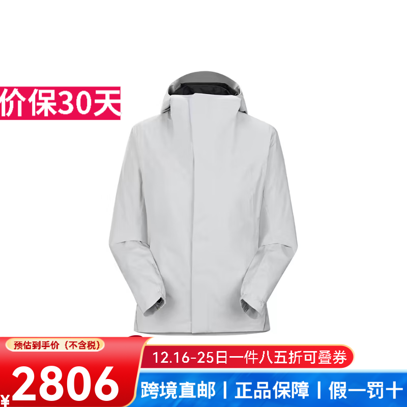 始祖鸟（ARC'TERYX）软壳衣SOLANO HOODY GORE-TEX透气户外防风连帽外套防泼水女款 solitude隐秘灰 XS