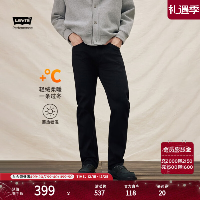 Levi's李维斯25年秋冬新款冬暖系列男士美式 505标准直筒牛仔裤 黑色 34 (32)