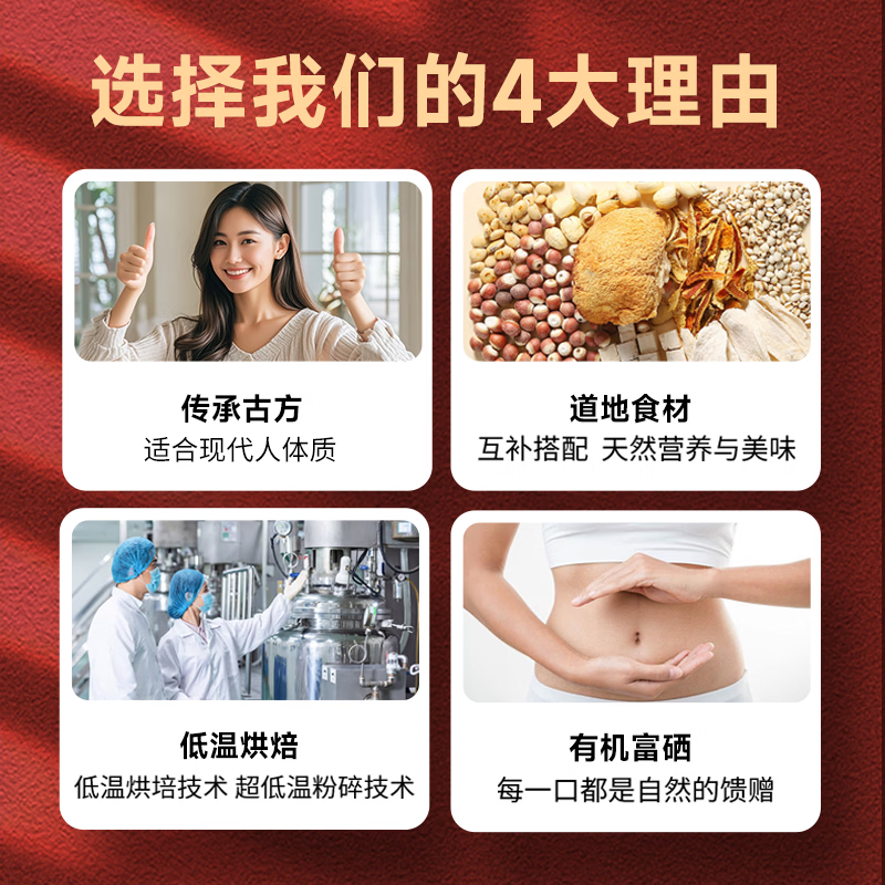 雷允上八珍粉富硒谷物营养早餐小包装代餐饱腹粉方便营养粥食养生200g 200g*1盒