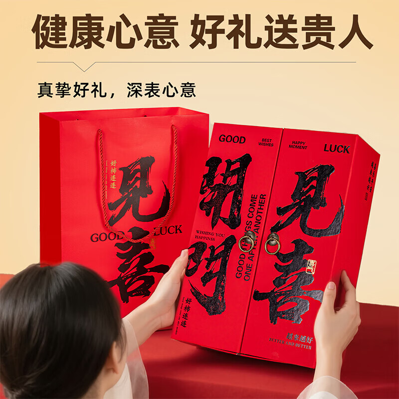 粗栗树西洋参红参灵芝鹿茸血片黑枸杞铁皮石斛滋补品送礼送长辈健康礼盒 【健康送礼】 220g*2盒