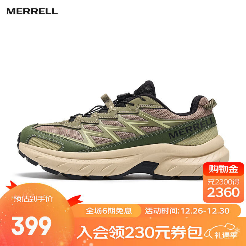迈乐（Merrell）运动户外FREE STRIDE迈行LITE男女款百搭情侣城市休闲轻量徒步鞋 MT6225301-02军绿灰 男款 43