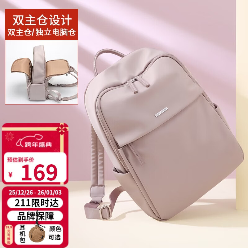 高尔夫（GOLF）双肩电脑包女14/15.6英寸笔记本华为旅行背包书包商务出差送女友