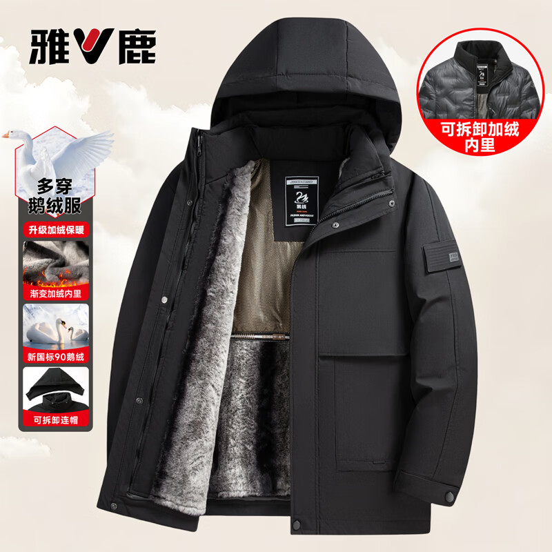 ��¹�����������޷���ʿ2025�����¿ů����ж�ڵ��Ӻ񿹺������� ��ɫ XL 180�����Ĵ�һ�� 279Ԫ