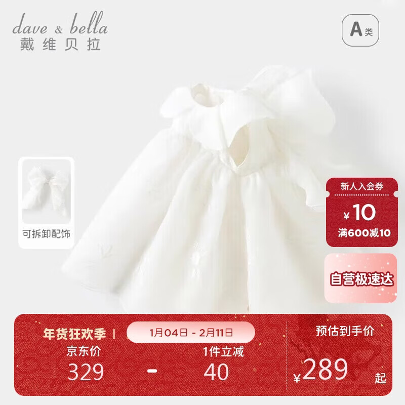 戴维贝拉【高定礼服】女童连衣裙儿童生日公主裙宝宝夏装