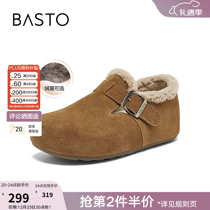 ��˼ͼ2026�����¿��Ьʱ�и�������Ů��ЬD3787AM6 ��ɫ���� 35 264Ԫ