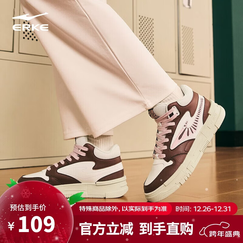 鸿星尔克情侣板鞋女秋季新款软底增高时尚潮流撞色百搭休闲女鞋|木兰2