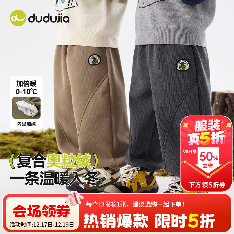 嘟嘟家儿童裤子加绒保暖秋冬宝宝长裤加厚卡通冬装男童女童休闲裤童装潮 灰色 130