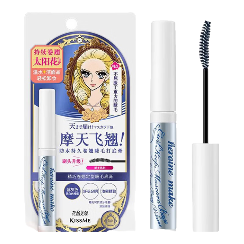  kiss me/��ʿ�� �־��˳����� ��ë�׸�  4.5g 44.9Ԫ