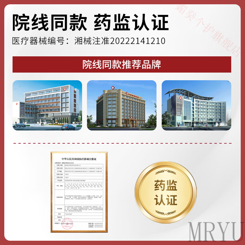 灵眷仙yeyd护理膜细腻毛孔纹路痘印医用重组胶原蛋白修护凝胶护理膜正品 一盒【体验装】正品速发 【官方直售 京健保障】