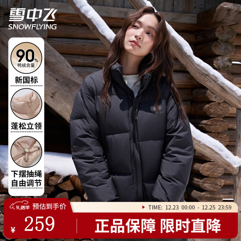 ѩ�з�ӡ�����޷�Ů���������˶������»������д�ɫ������ů�ɽ������� ��ɫ XL (170) 199Ԫ