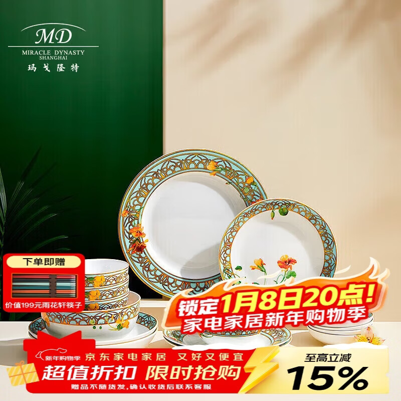 ���¡��28ͷ�Ǵɲ;����������װ������ݼ��ò;���ɯ��԰6�˷� 1088Ԫ