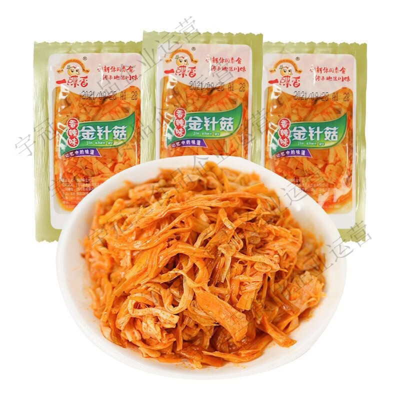 金针菇500g独立小包装香辣即食下饭菜麻辣素食休闲零食小吃 金针菇450g+50g