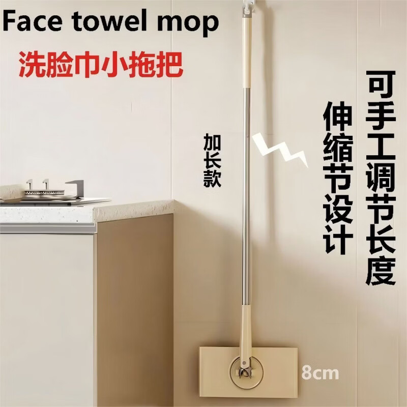 L小红书同款懒人除尘湿巾AA 加长拖把70cm 洗脸平板拖把免手家用夹布清洁面巾