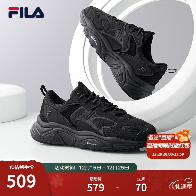 斐乐（FILA）跑步鞋老爹鞋男子跑步鞋MARSⅡ火星二代情侣款复古运动鞋休闲鞋 黑-BK-F12M141116F 39