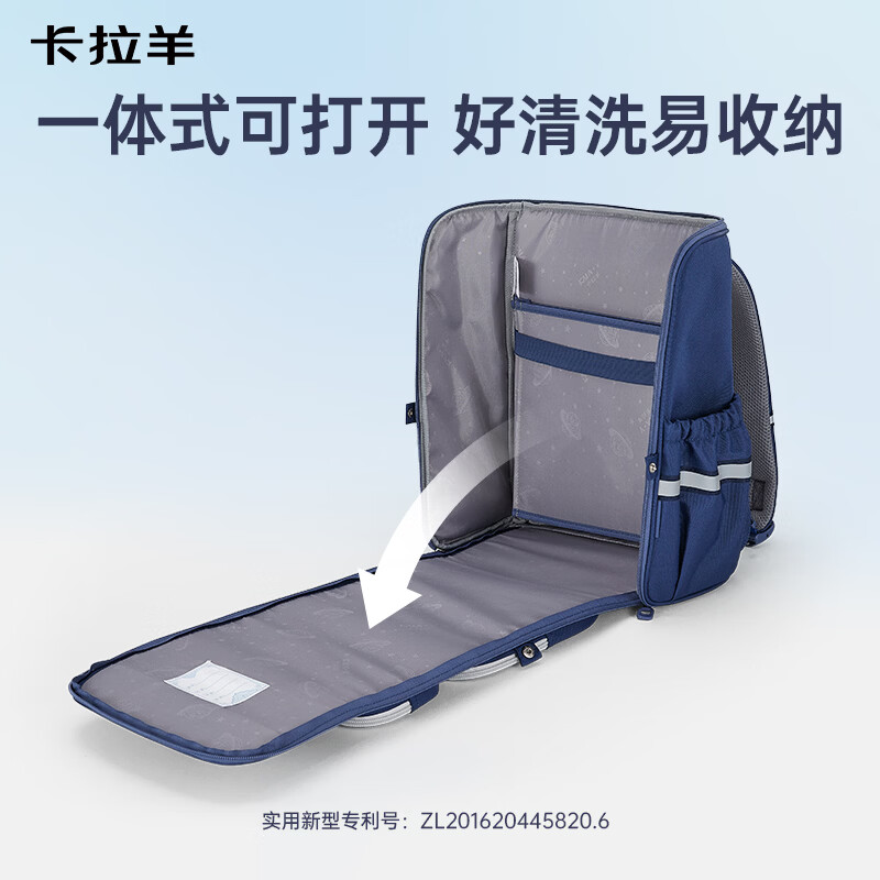 卡拉羊【蒋勤勤代言】书包小学生1-6年级减负防下坠儿童书包防泼水背包 大号经典蓝(质保2年) 卡拉羊【蒋勤勤代言】书包小学生1-6年级减负防下坠儿童书包防泼水背包 大号经典蓝(质保2年)