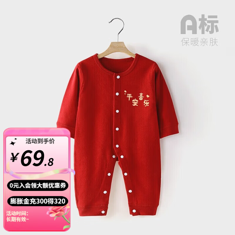 ��豦������������·���װ���ް��������º�ɫ����Ӥ������ ƽ��ϲ�֡��ļ�� 59cm 29.93Ԫ