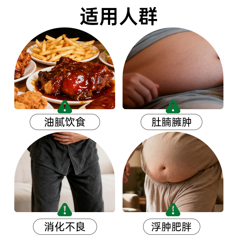 万宁（mannings）Organicpharm抽脂果膠14包膳食纤维加速代谢清肠道排重金草本果胶