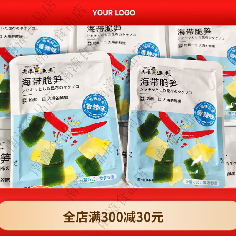 炎亭渔夫海带脆笋海带丝零食下饭菜竹笋开袋即食香辣味小包装小吃 250克