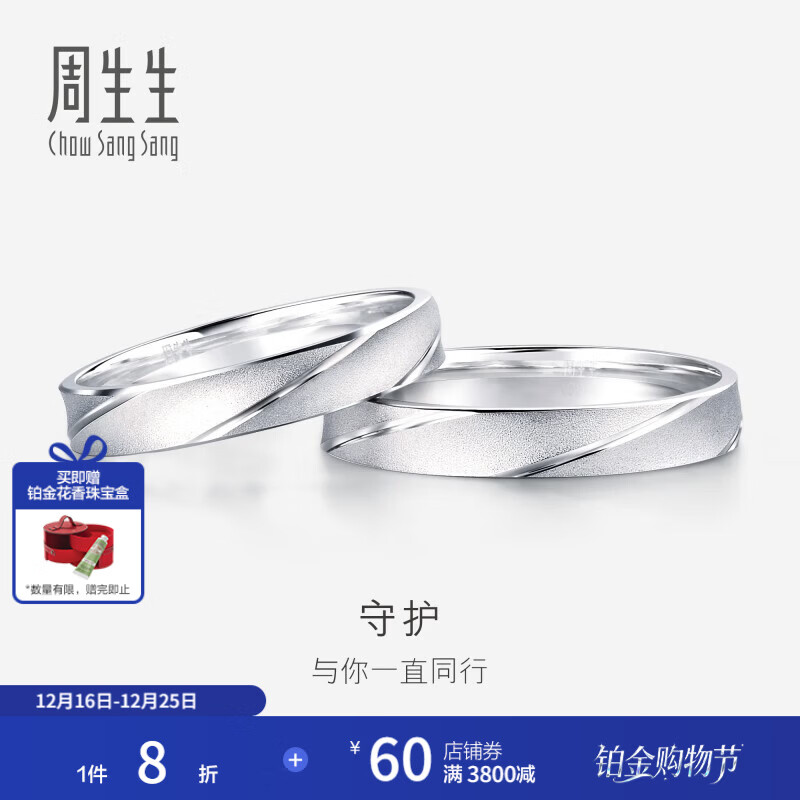 ��������CHOW SANG SANG�� 12Ȧ 1736.0Ԫ����1736Ԫ/����