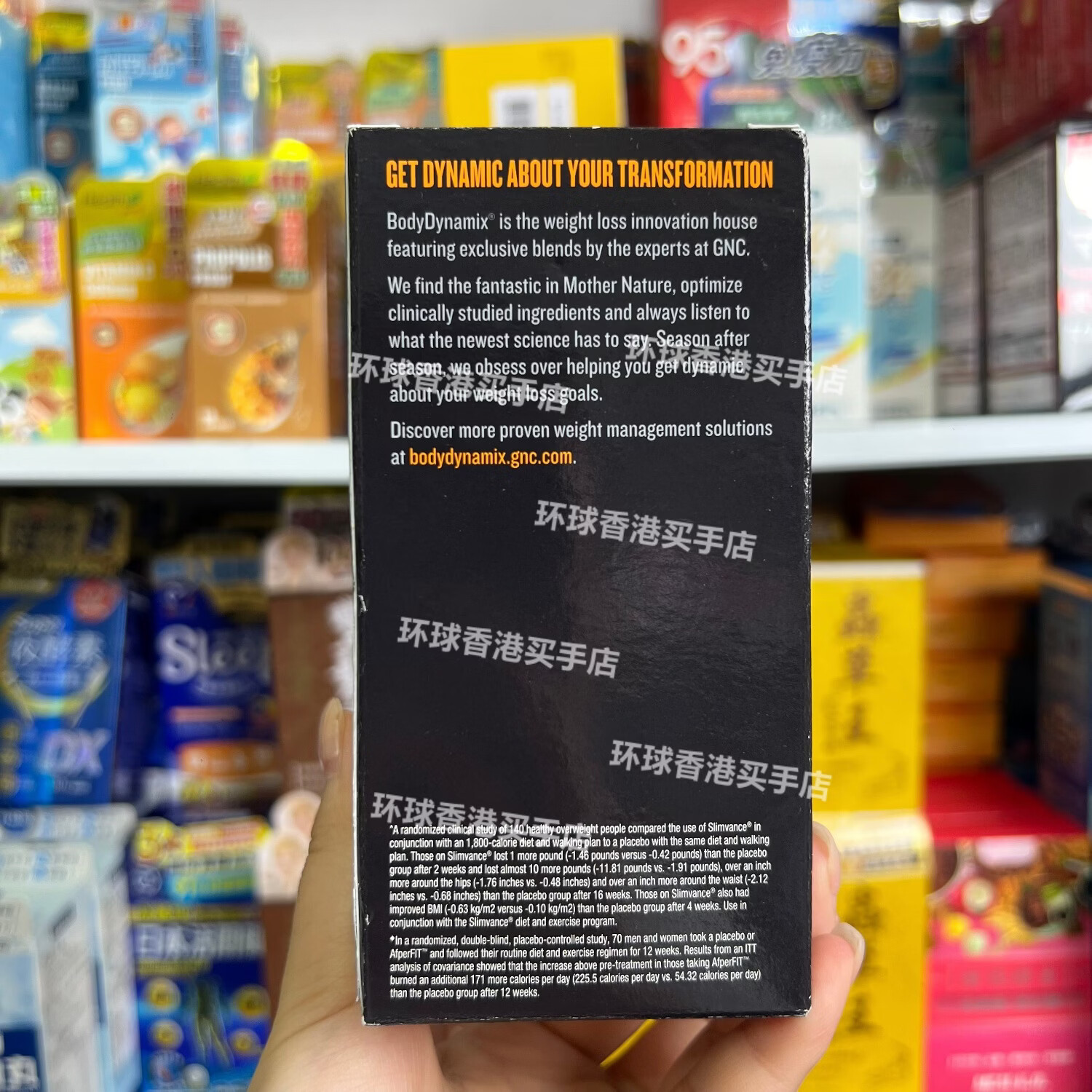 万宁(mannings)香港代购健安喜倍纤升级版燃脂120粒胶囊减磅修腰臀